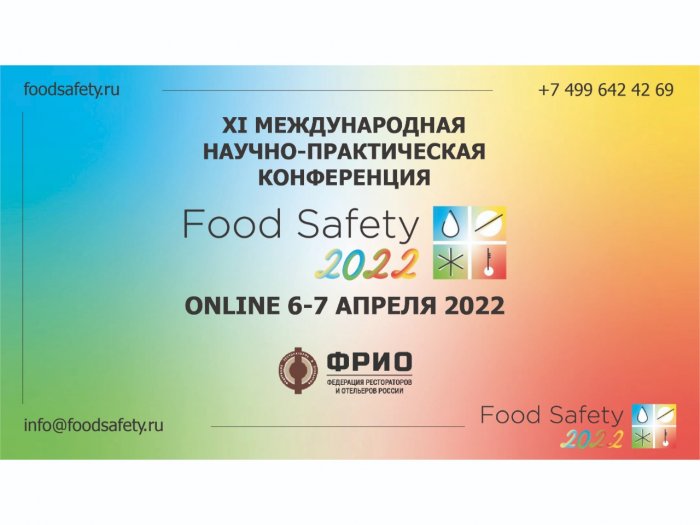 Food Safety 2022