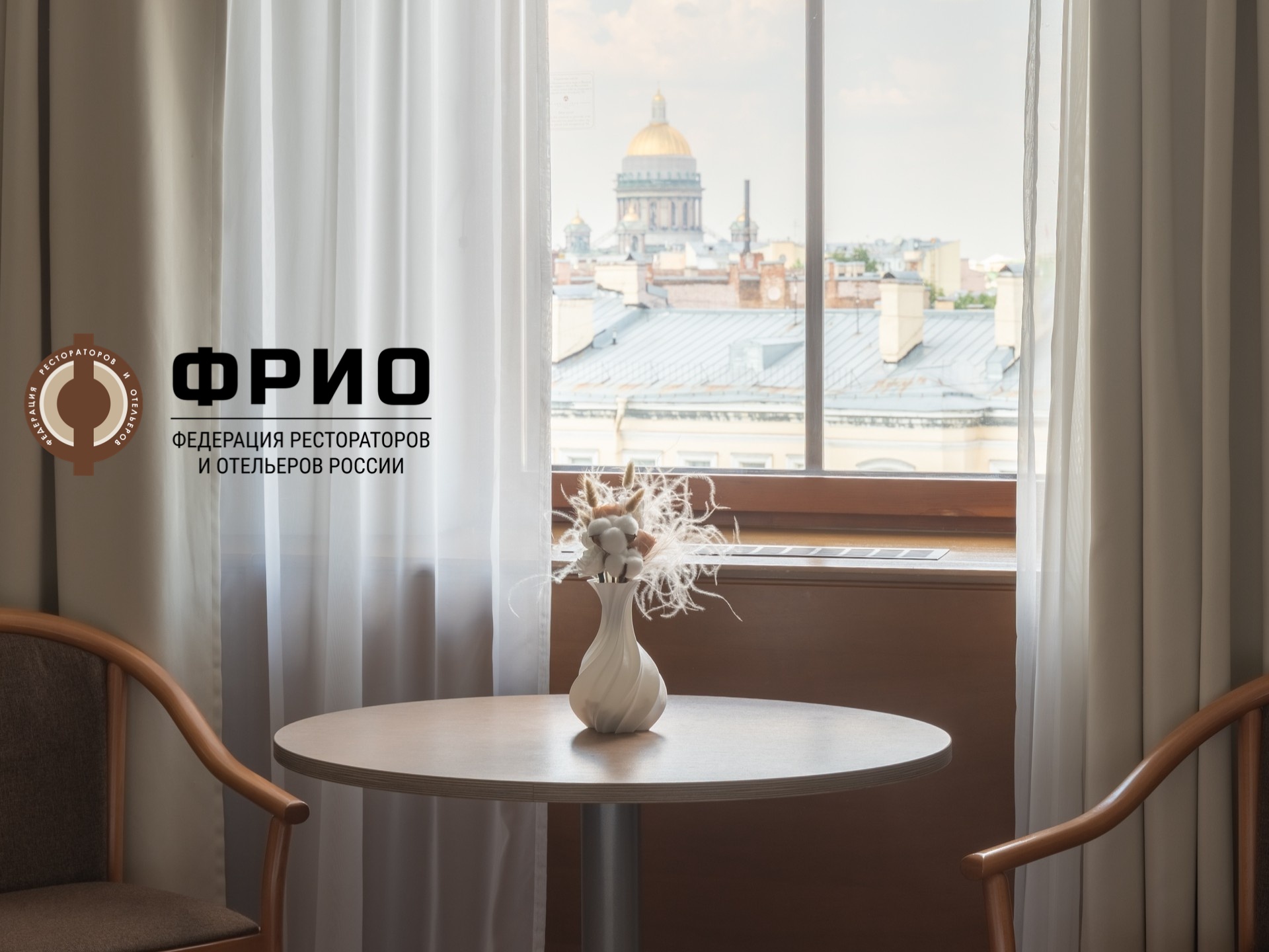 Приглашаем на профессиональную встречу, приуроченную ко Дню клинера!