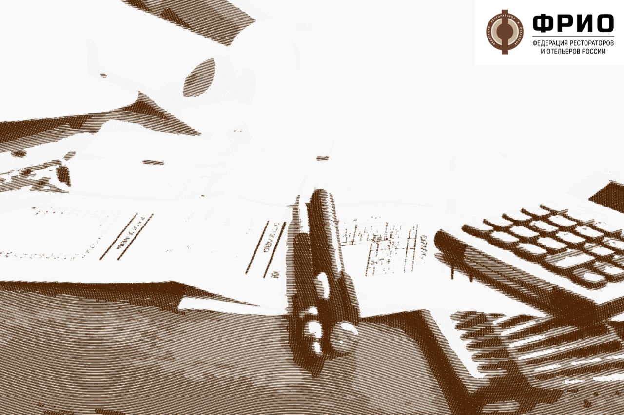 Список сведений об облагаемых налогом по кадастровой стоимости объектах обновлен