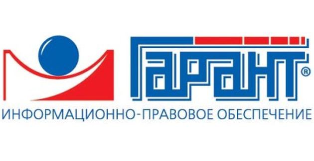 Предложение по информационно-правовому обеспечению членов Федерации Рестораторов и Отельеров на 2018 год Предложение по информационно-правовому обеспечению членов Федерации Рестораторов и Отельеров на 2018 год