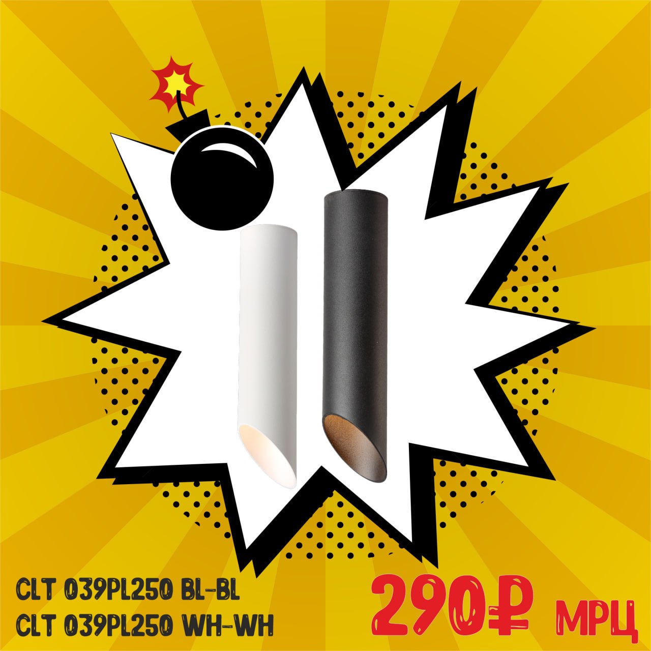 ВСЕ НА АВАНТАЖ! ЗА ВЫГОДНЫМИ ЦЕНАМИ!