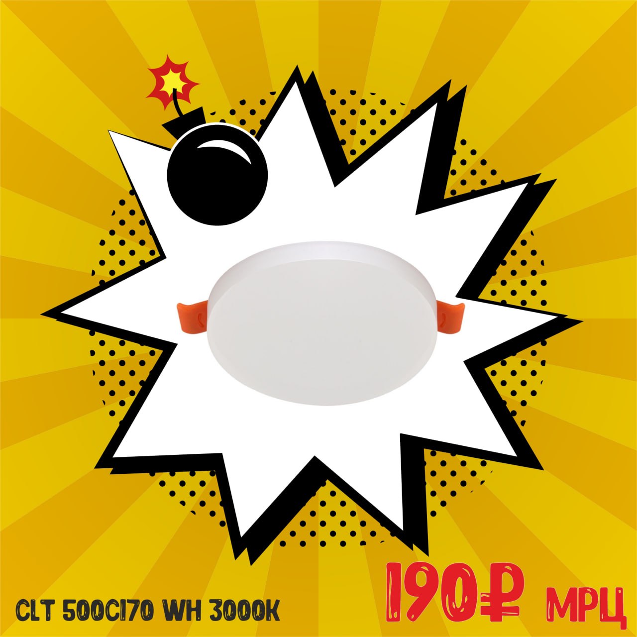 ВСЕ НА АВАНТАЖ! ЗА ВЫГОДНЫМИ ЦЕНАМИ!