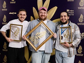 Итоги премии ресторанных концепций «Пальмовая ветвь» 2026