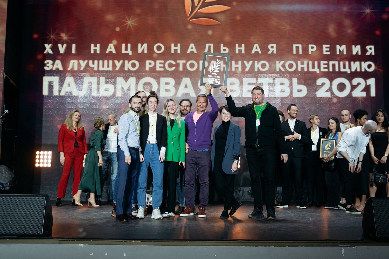 НАЗВАНЫ ЛУЧШИЕ НОВЫЕ РЕСТОРАННЫЕ КОНЦЕПЦИИ РОССИИ