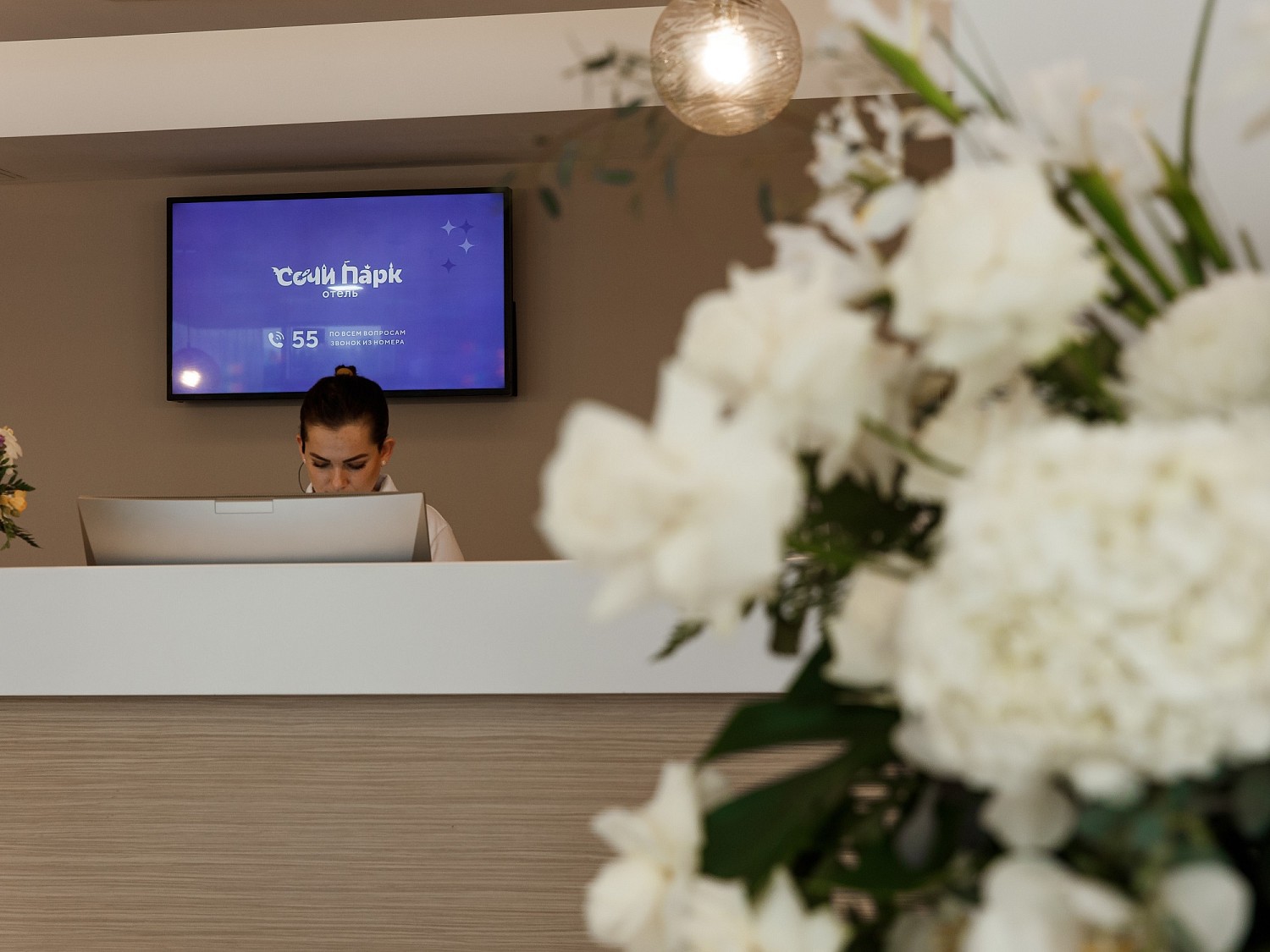 «Сочи Парк Отель» встречает гостей после комплексной реновации